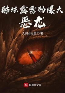 金陵诡局