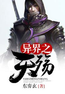 剑道问苍生