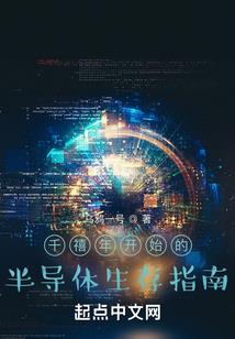回大唐，请闭眼呐