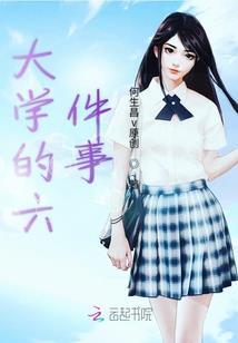你们都不会打乒乓吗？