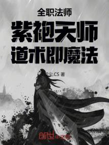 网游之血狼传奇