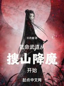 复仇皇子庶女妃