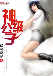 冷酷校草小甜妻