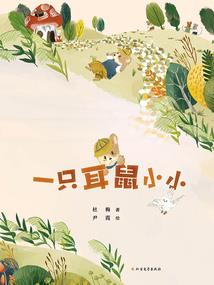 渔家傲