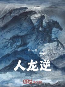 寿命将至