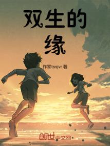 萌娃选爹