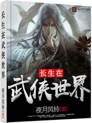 冰冷星空