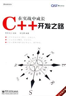重生：逆光而来