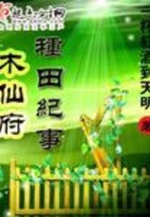 辰星九域