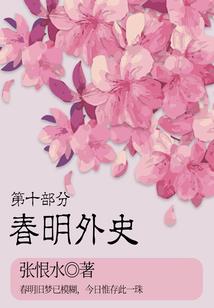 罗蓝的恶趣味