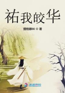 有只兔子叫白铘