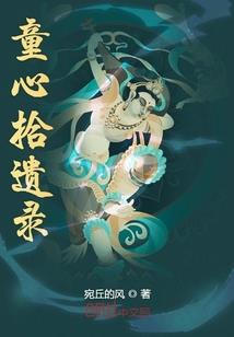 说英雄