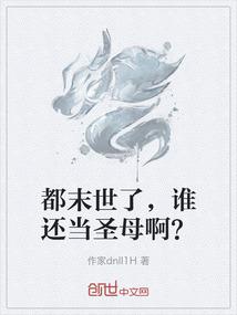 逆行王者