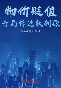 我名白起
