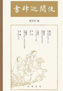 娘子别跑,倾城相公来追你