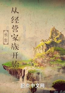 遮界