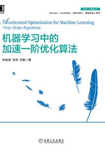 七夜醉情：扑倒首席大人