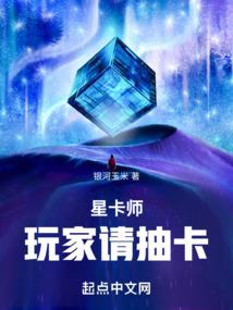 学姐那场契约黏上你