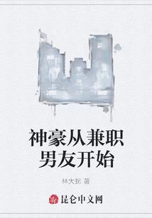 侠岚之流云