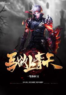 血禁之契