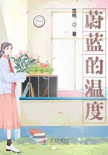 团宠福星小作精