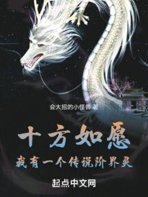 灵域帝王