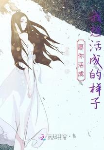 我威胁了整个修真界