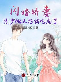 灰姑娘拯救王子
