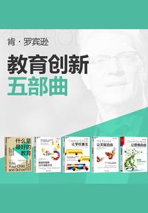 正邪之印