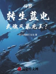 不幸的我与幸运的她