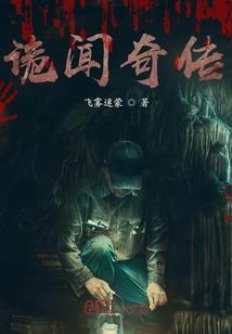 捕兽陷阱