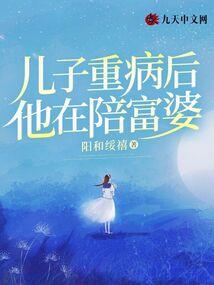 毒界