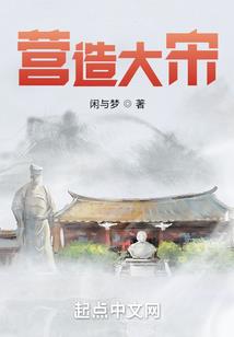 奇异种植园