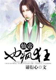 直播挑战：你真的制作3A大作啊