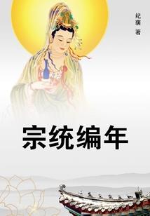 灵魂捻香
