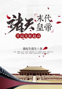 雨落听声