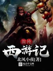 九命猫妖乱都市
