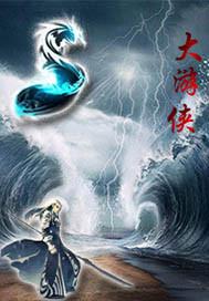 原是说书人