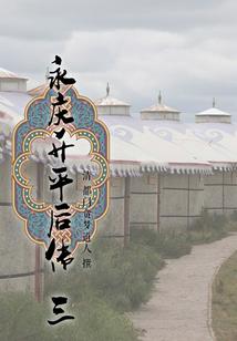 总是爱上她