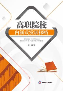 女足9号