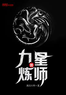 九阴大陆