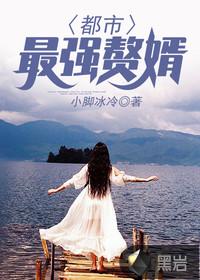 我的一世之老子是僵尸