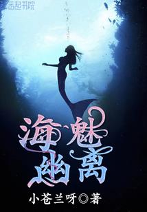 蛇魂女