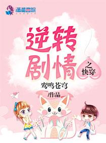 强力女匪在远古