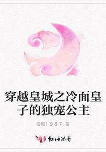千年缘之飞羽