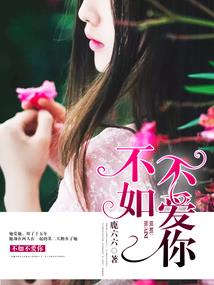 异界洪荒之玄清证道