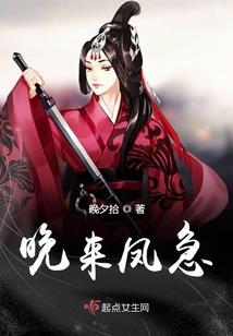 清花尘