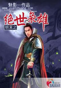西昌恐怖故事