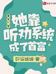 极品瞳术