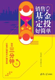 《恶魔之恶魔进行曲》